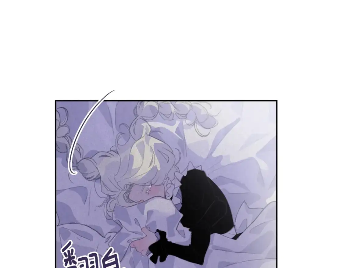 第33话 思念 第142页