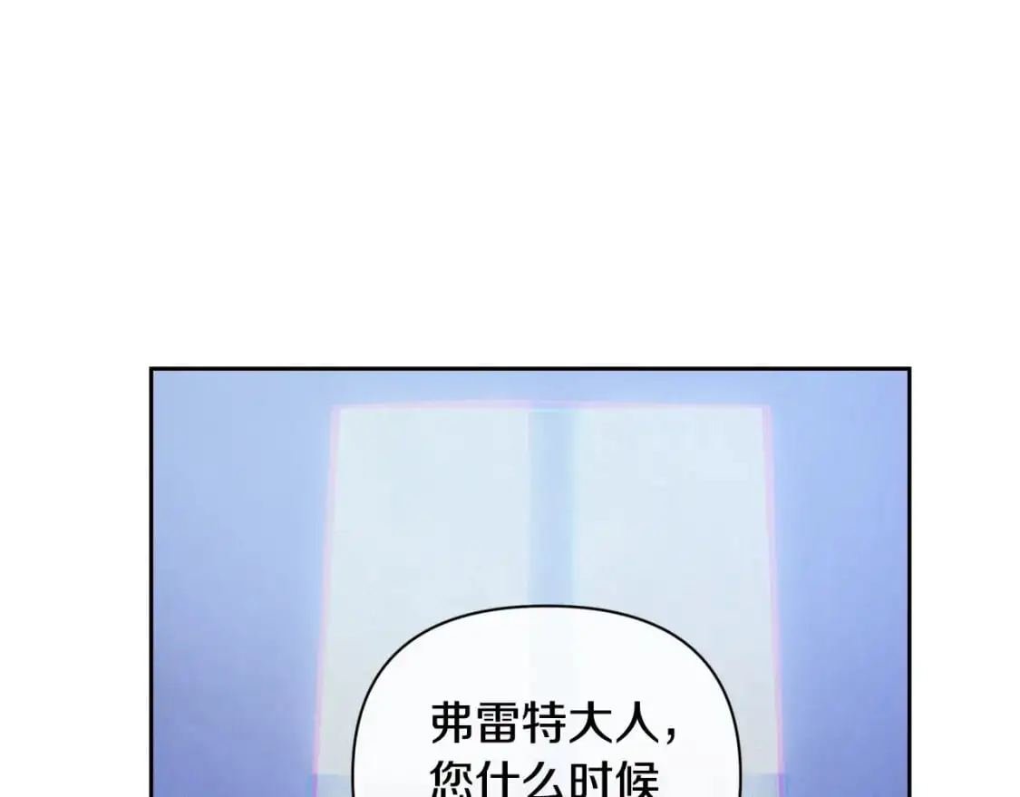 第33话 思念 第145页