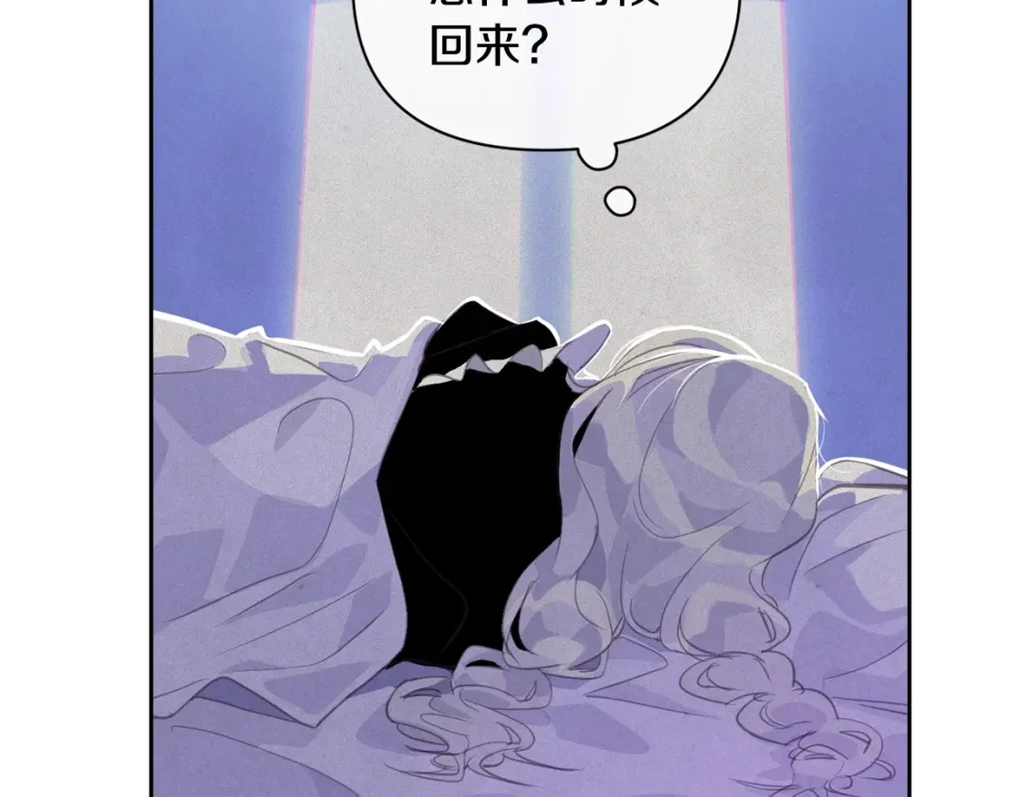 第33话 思念 第146页