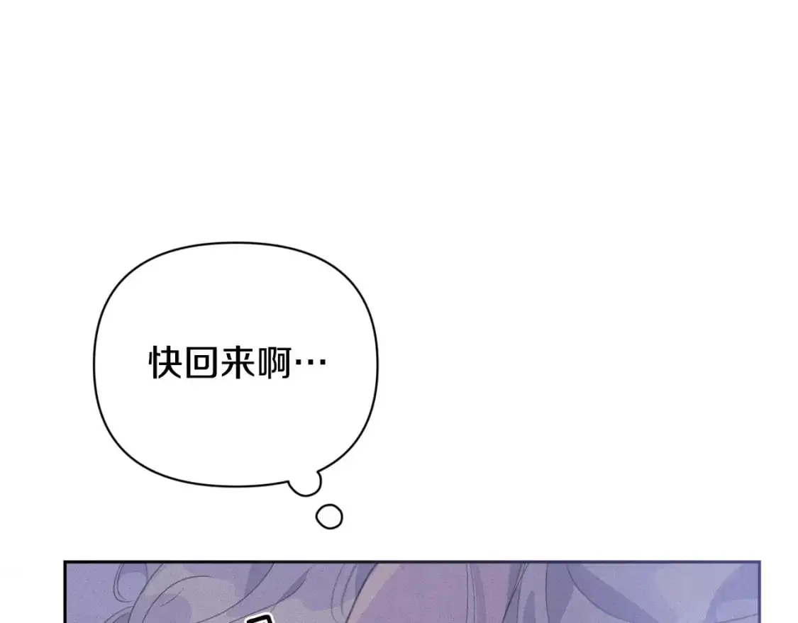 第33话 思念 第148页