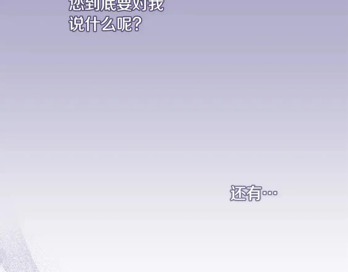 第33话 思念 第152页