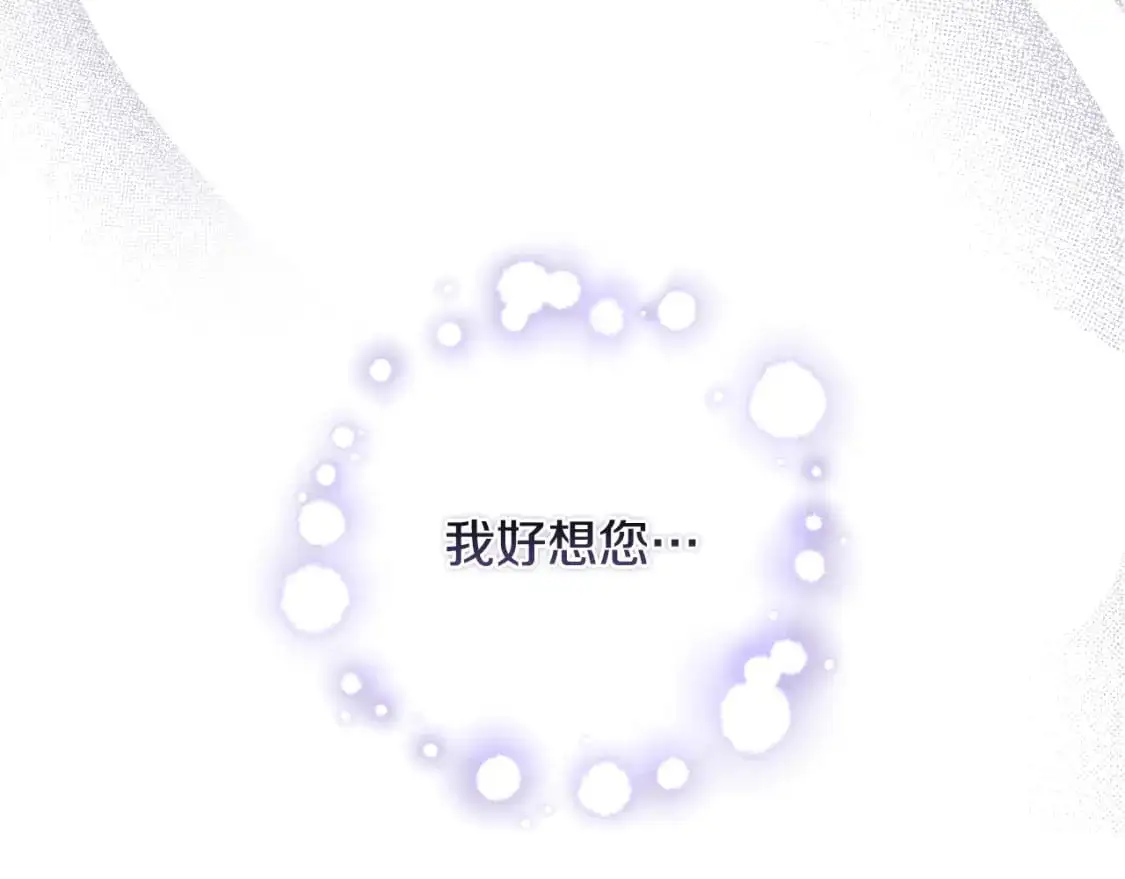 第33话 思念 第154页
