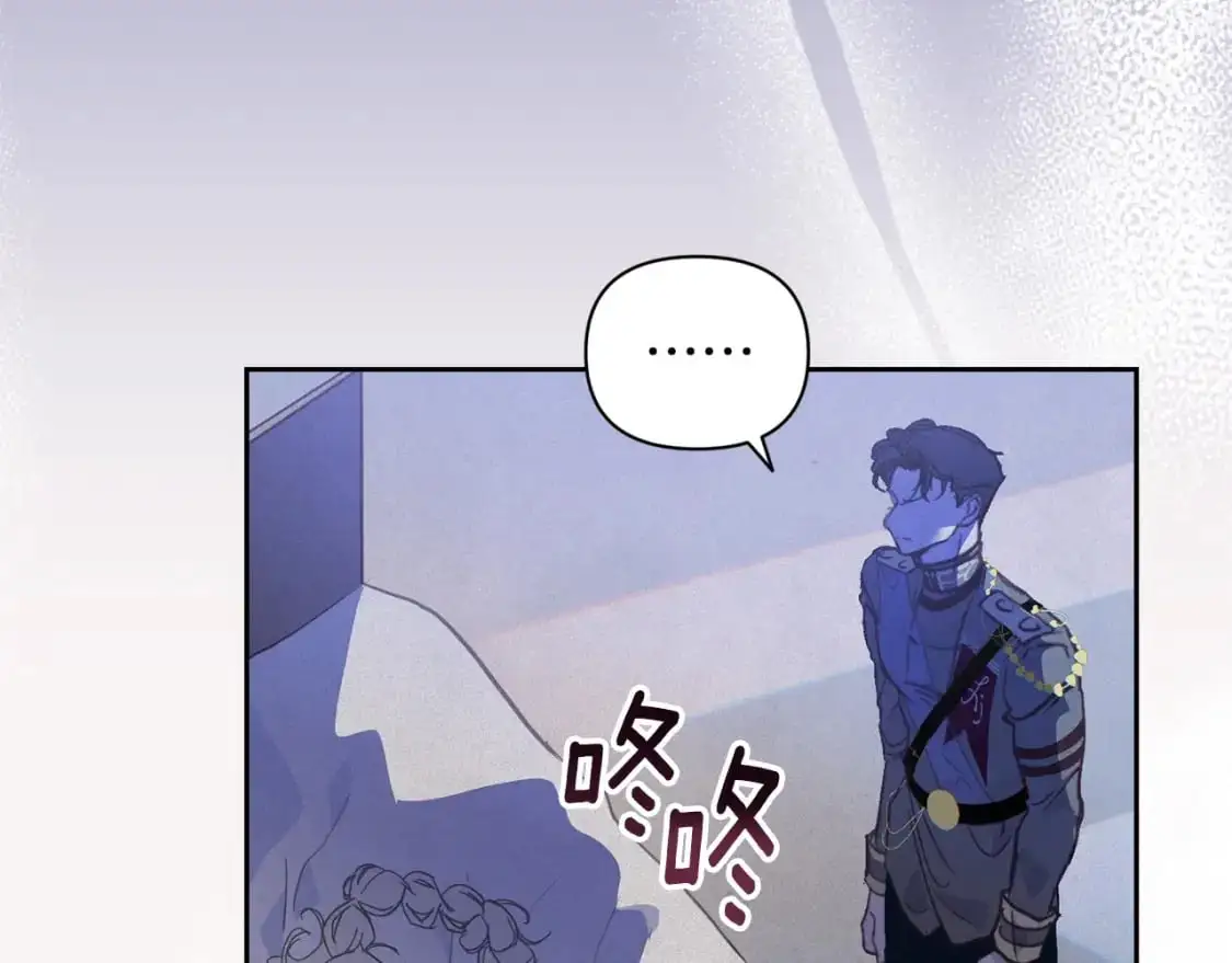 第33话 思念 第160页