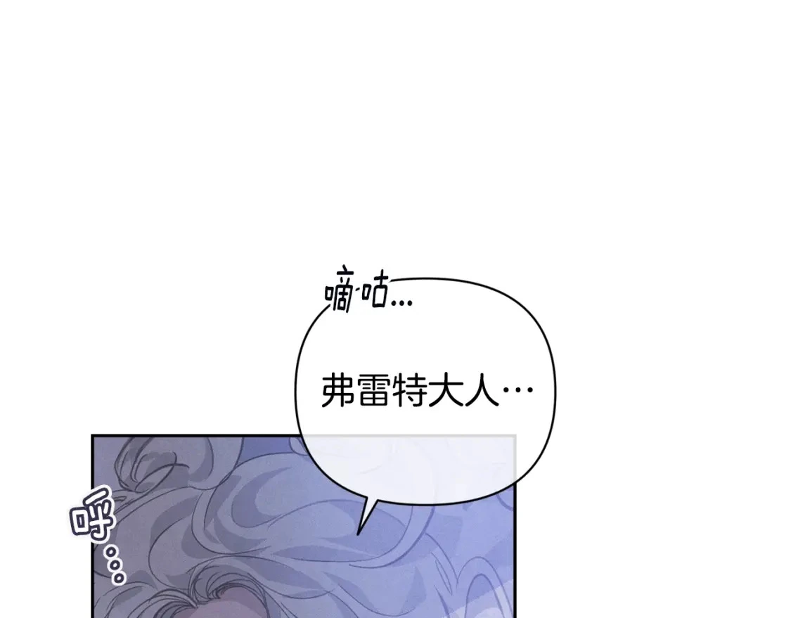 第33话 思念 第162页