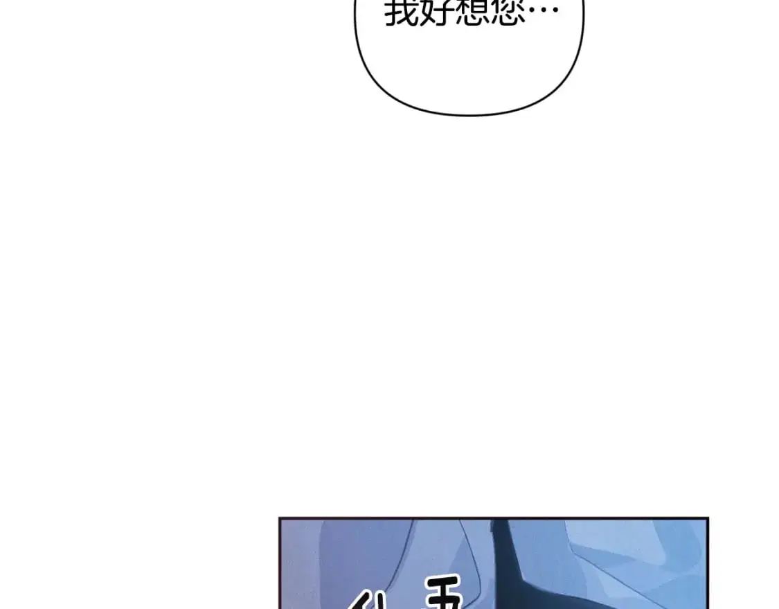 第33话 思念 第164页