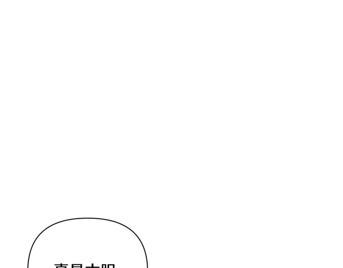 第33话 思念 第166页