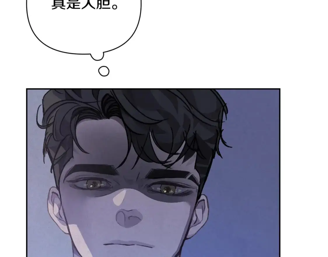 第33话 思念 第167页