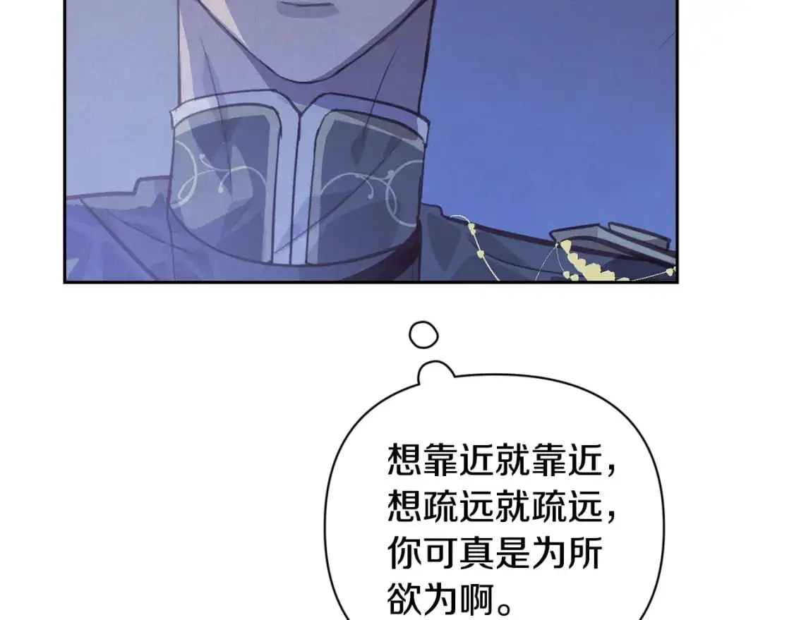 第33话 思念 第168页