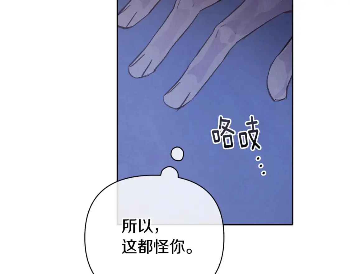 第33话 思念 第171页