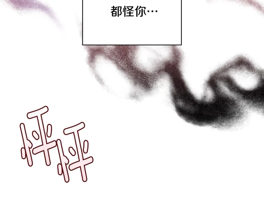 第33话 思念 第175页