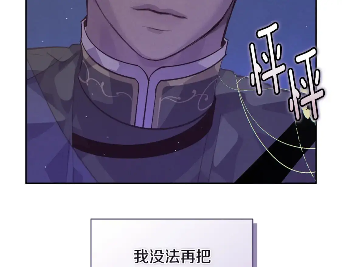 第33话 思念 第178页