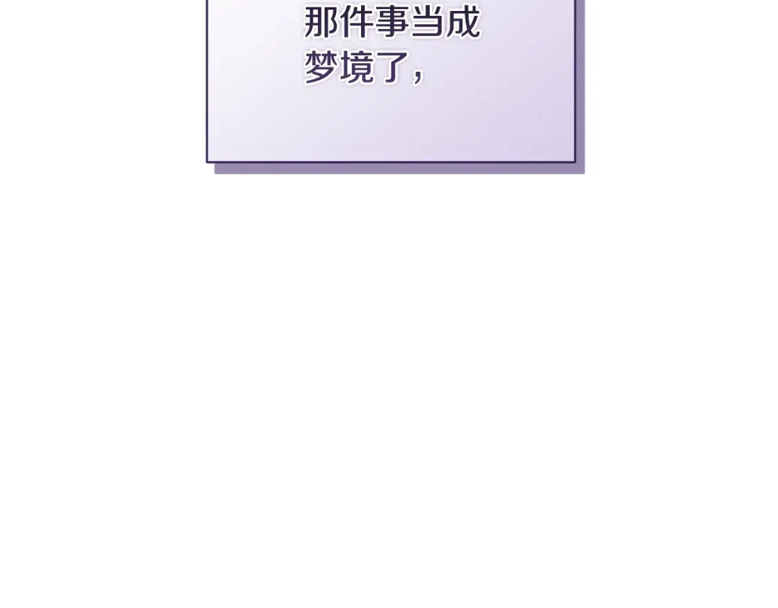 第33话 思念 第179页