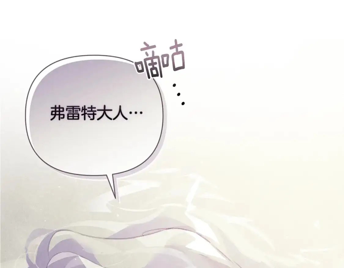 第33话 思念 第180页