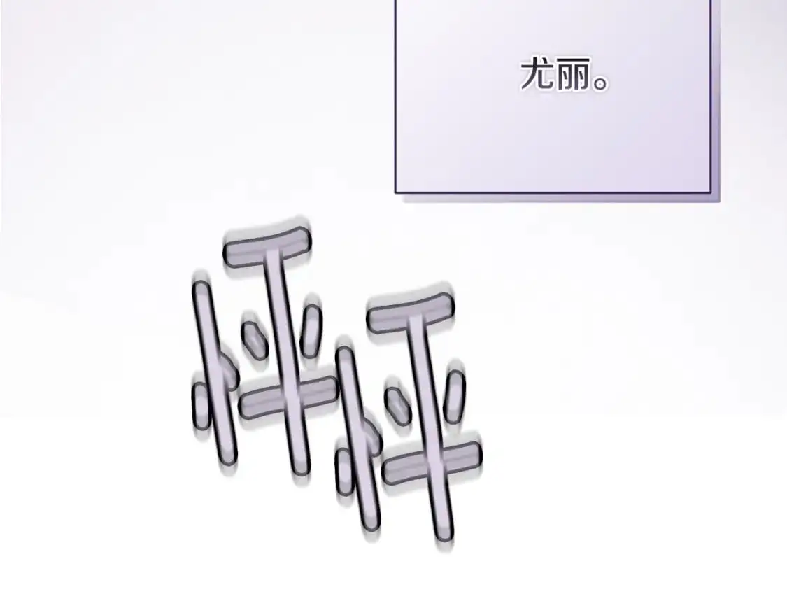 第33话 思念 第183页