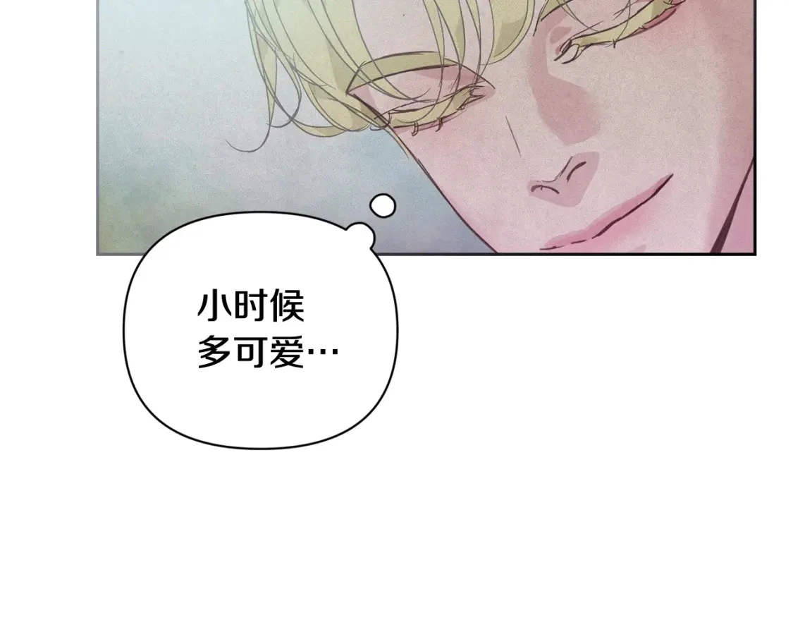 第31话 饲养魔物 第25页