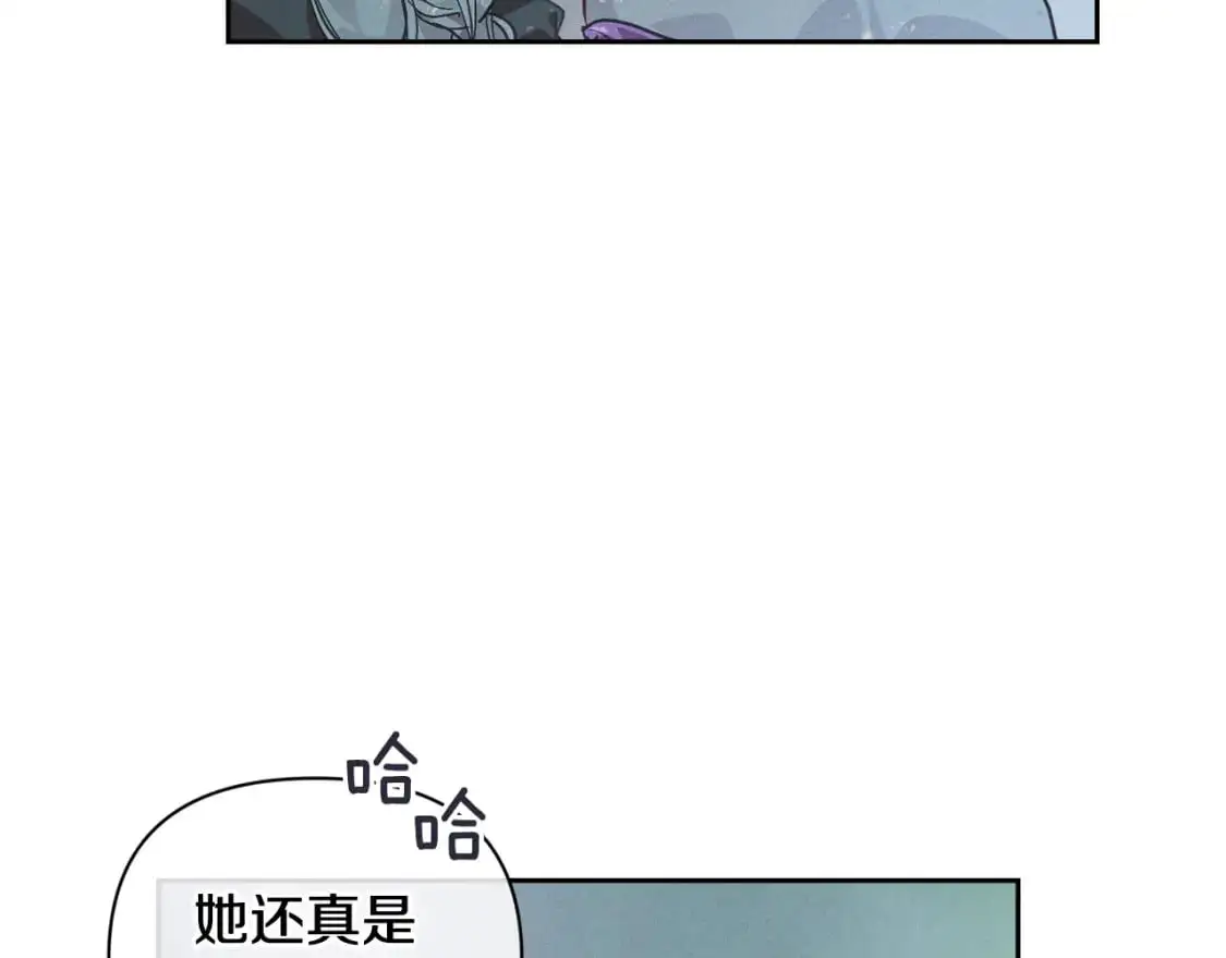 第31话 饲养魔物 第30页