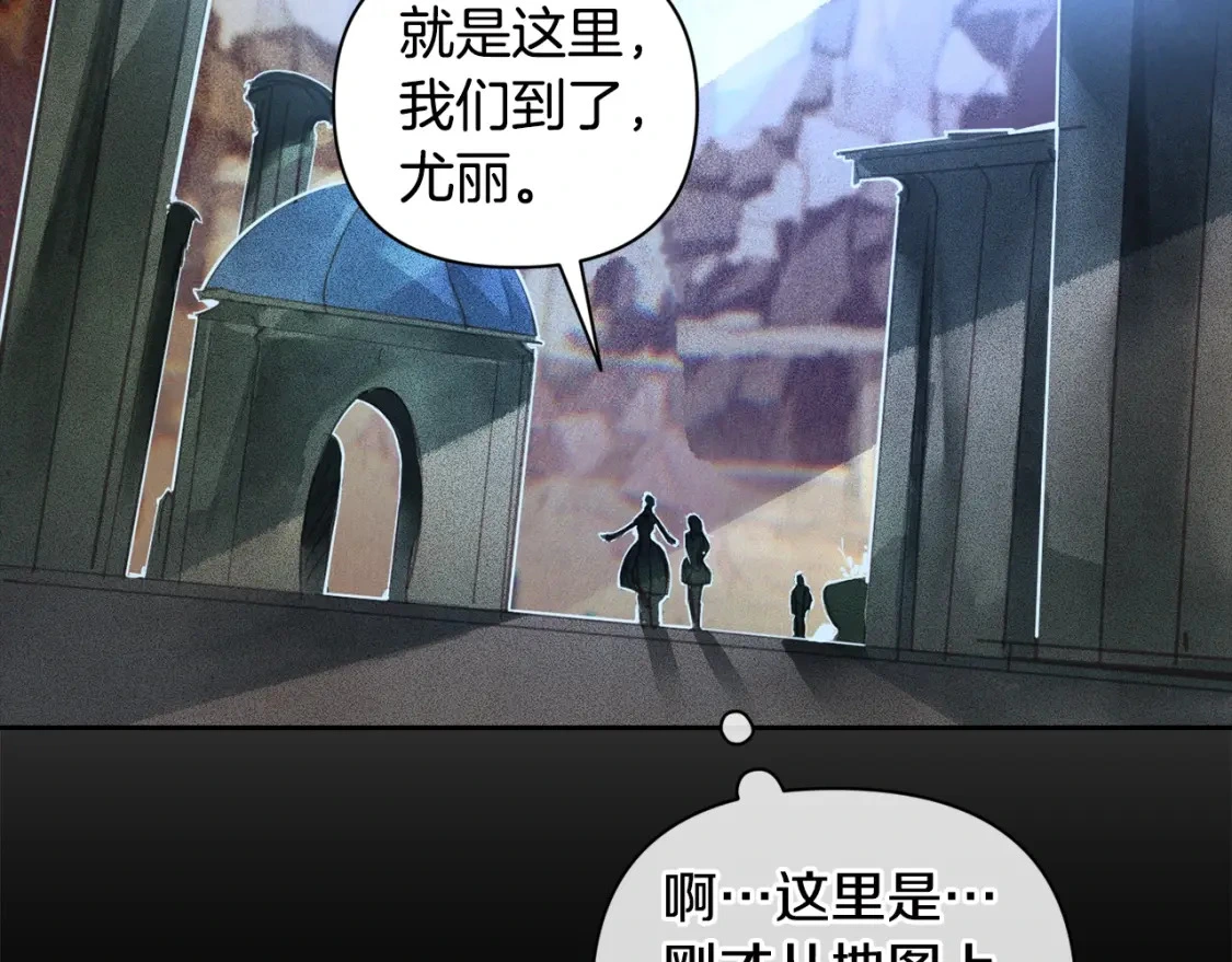 第31话 饲养魔物 第34页