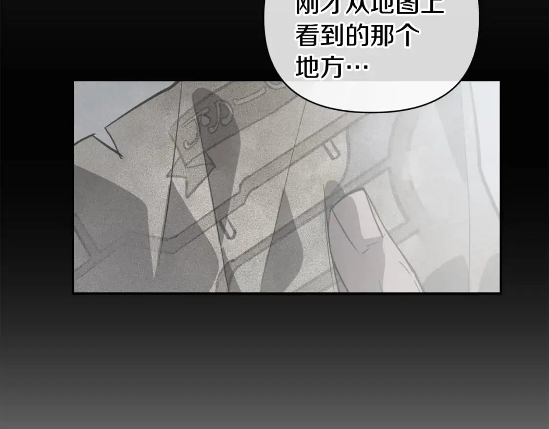 第31话 饲养魔物 第35页