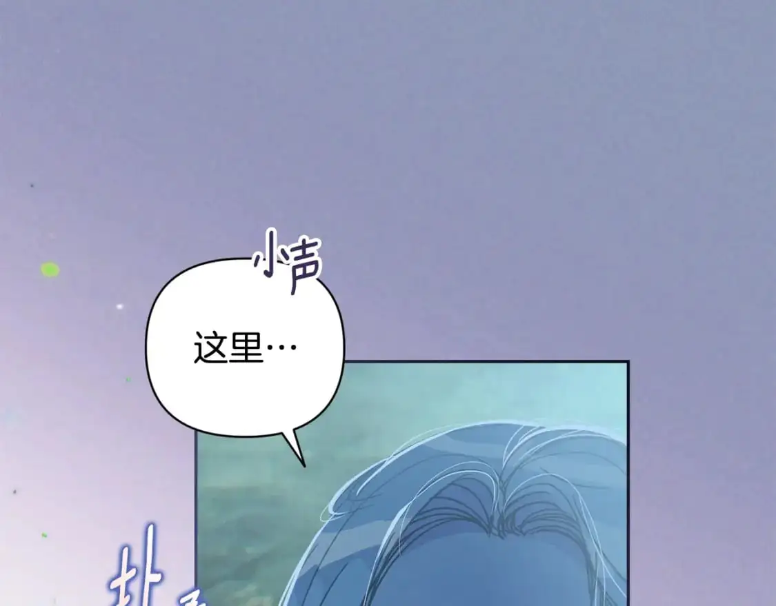 第31话 饲养魔物 第46页
