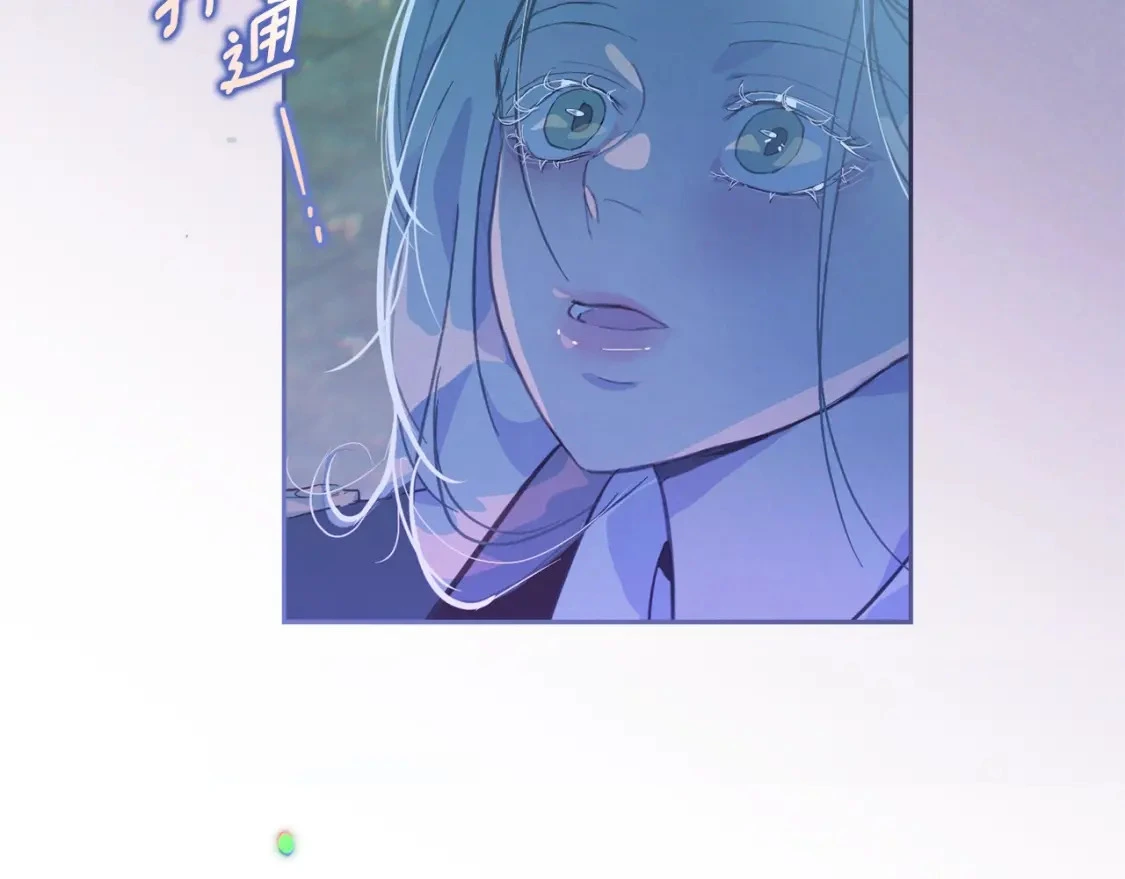 第31话 饲养魔物 第47页