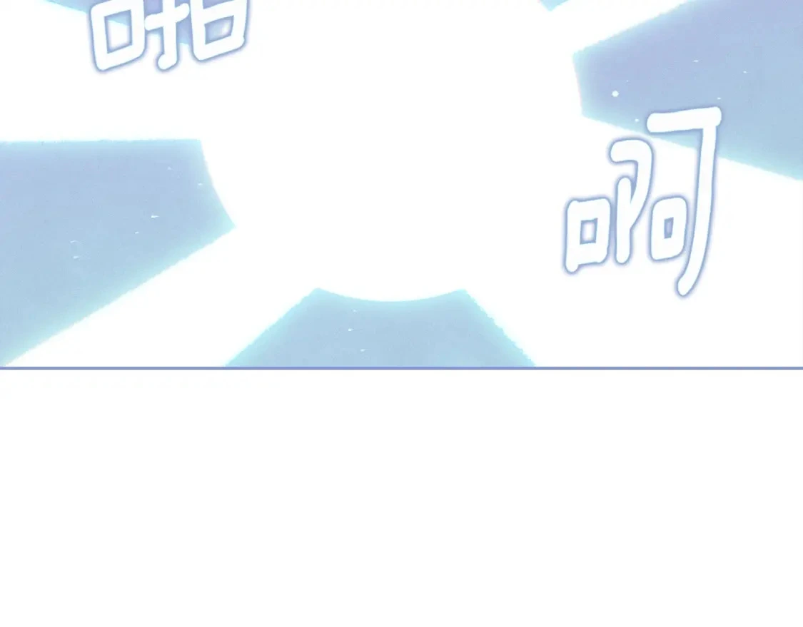 第31话 饲养魔物 第59页