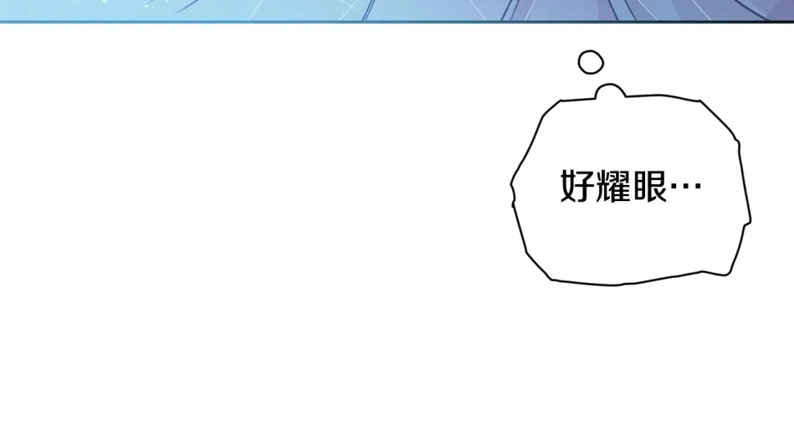 第31话 饲养魔物 第61页