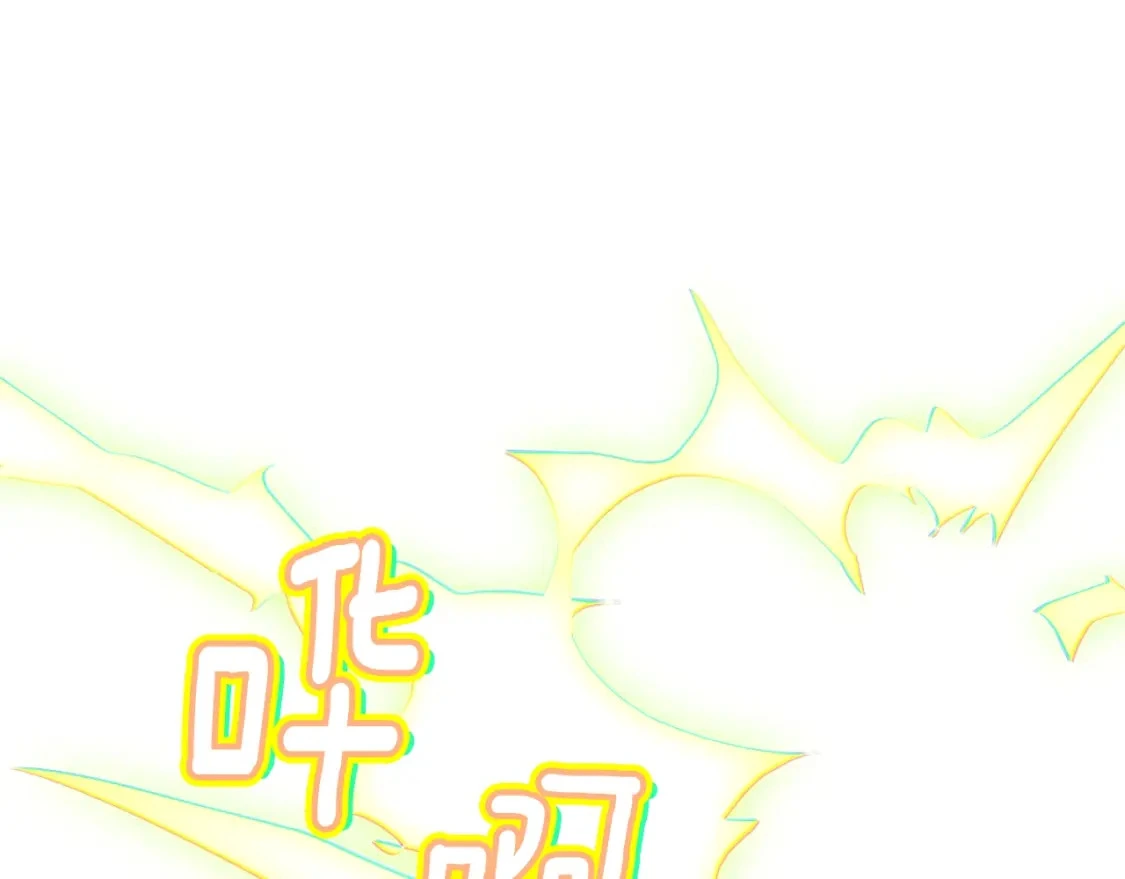 第31话 饲养魔物 第62页