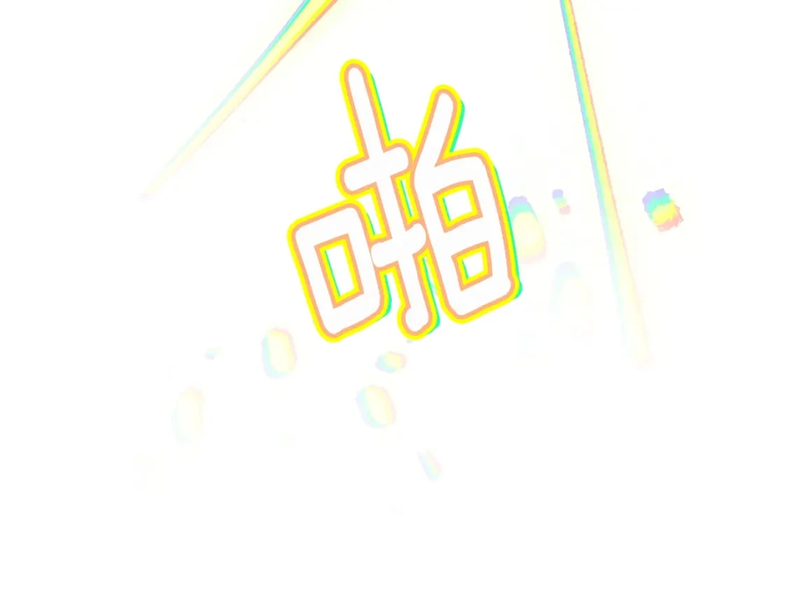 第31话 饲养魔物 第67页