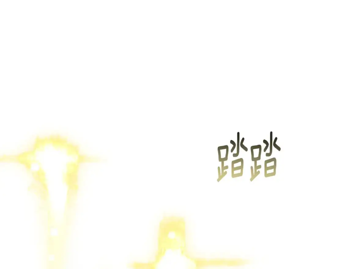 第31话 饲养魔物 第81页