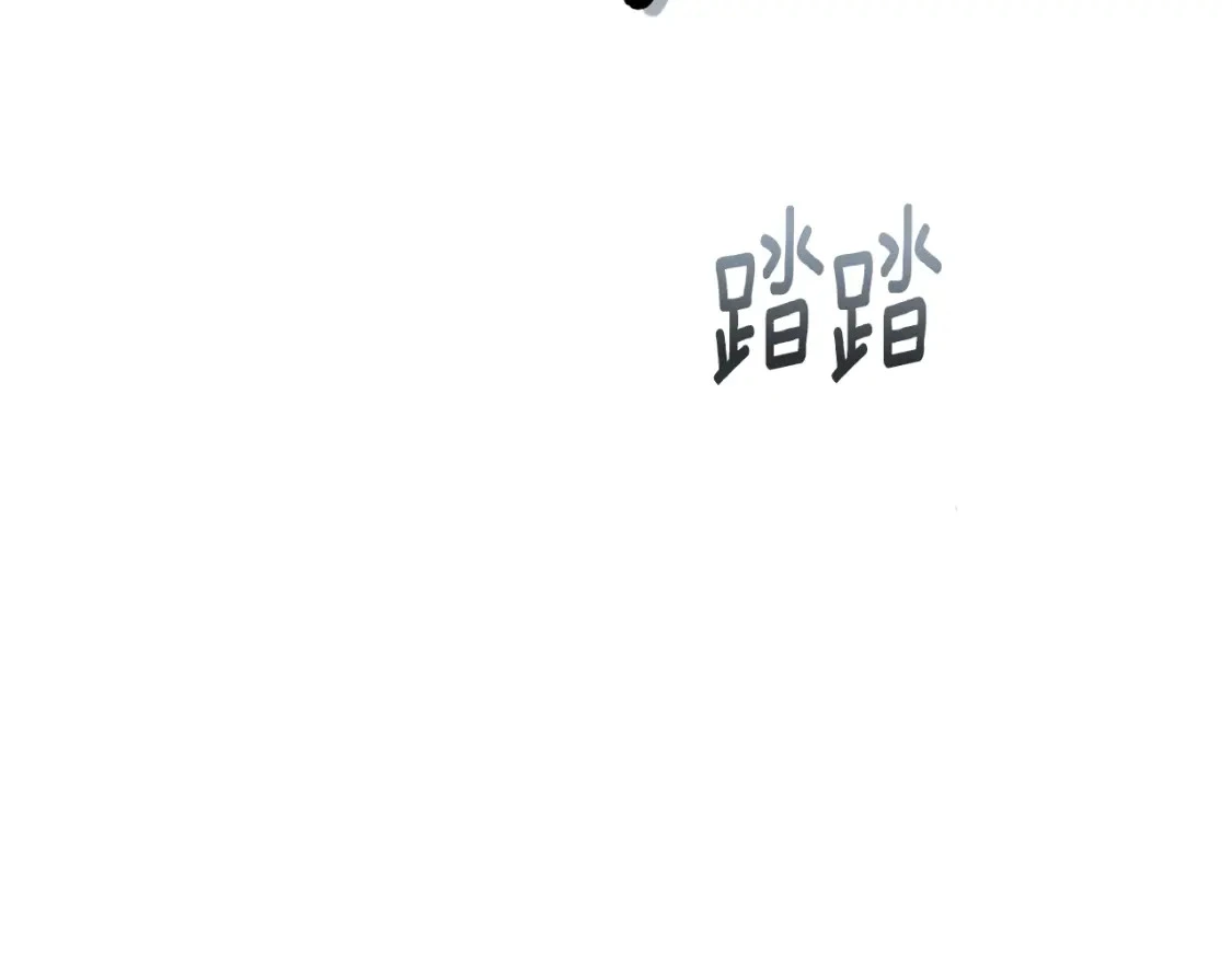 第31话 饲养魔物 第87页