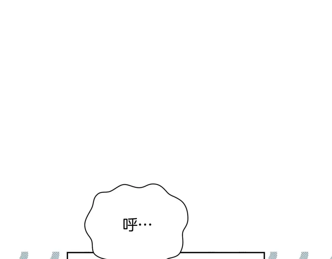 第31话 饲养魔物 第89页