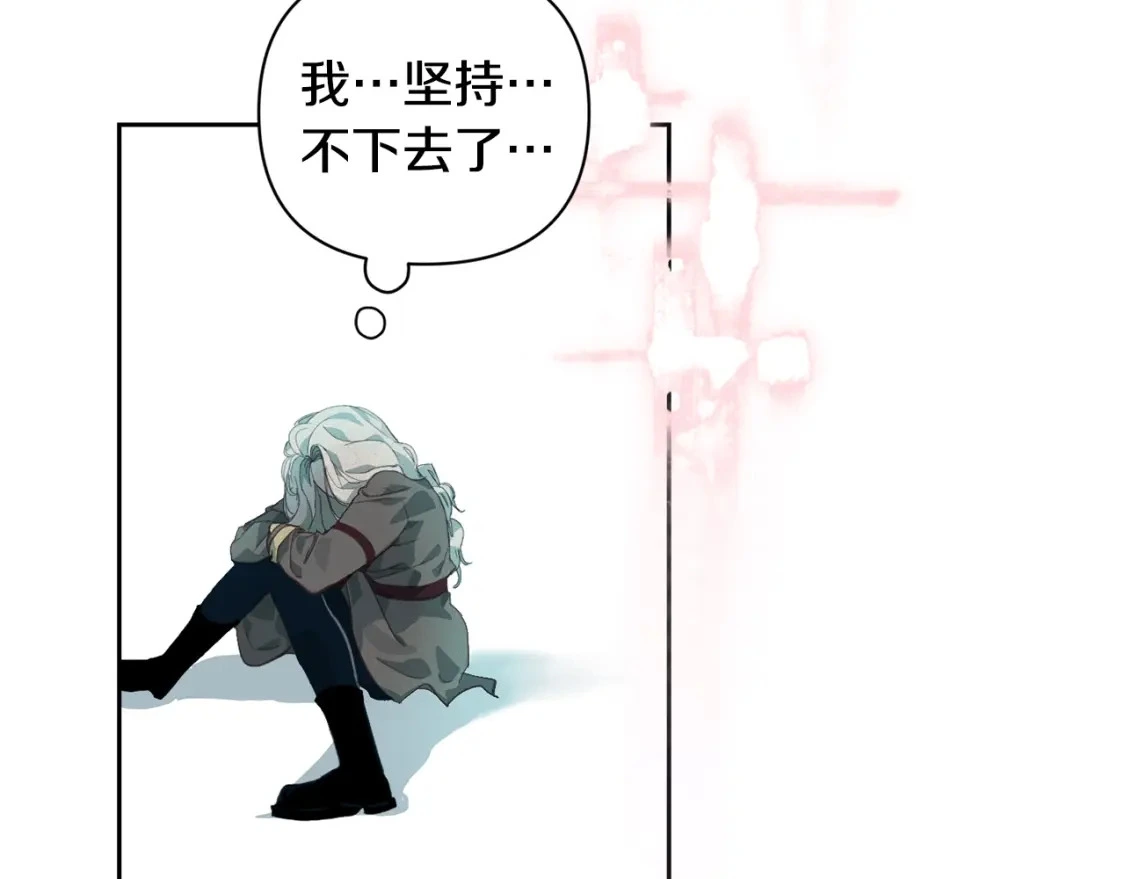 第31话 饲养魔物 第101页