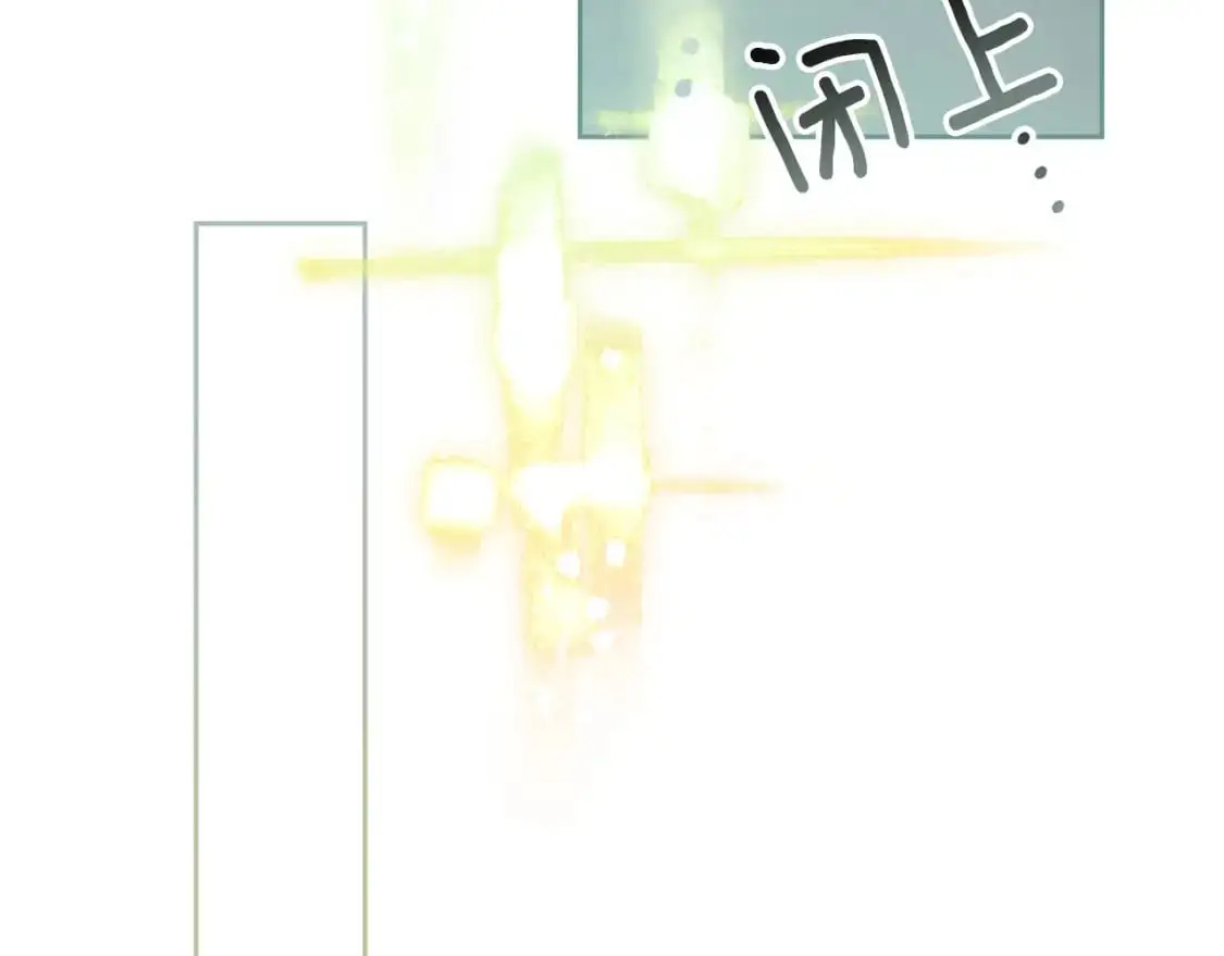 第31话 饲养魔物 第104页