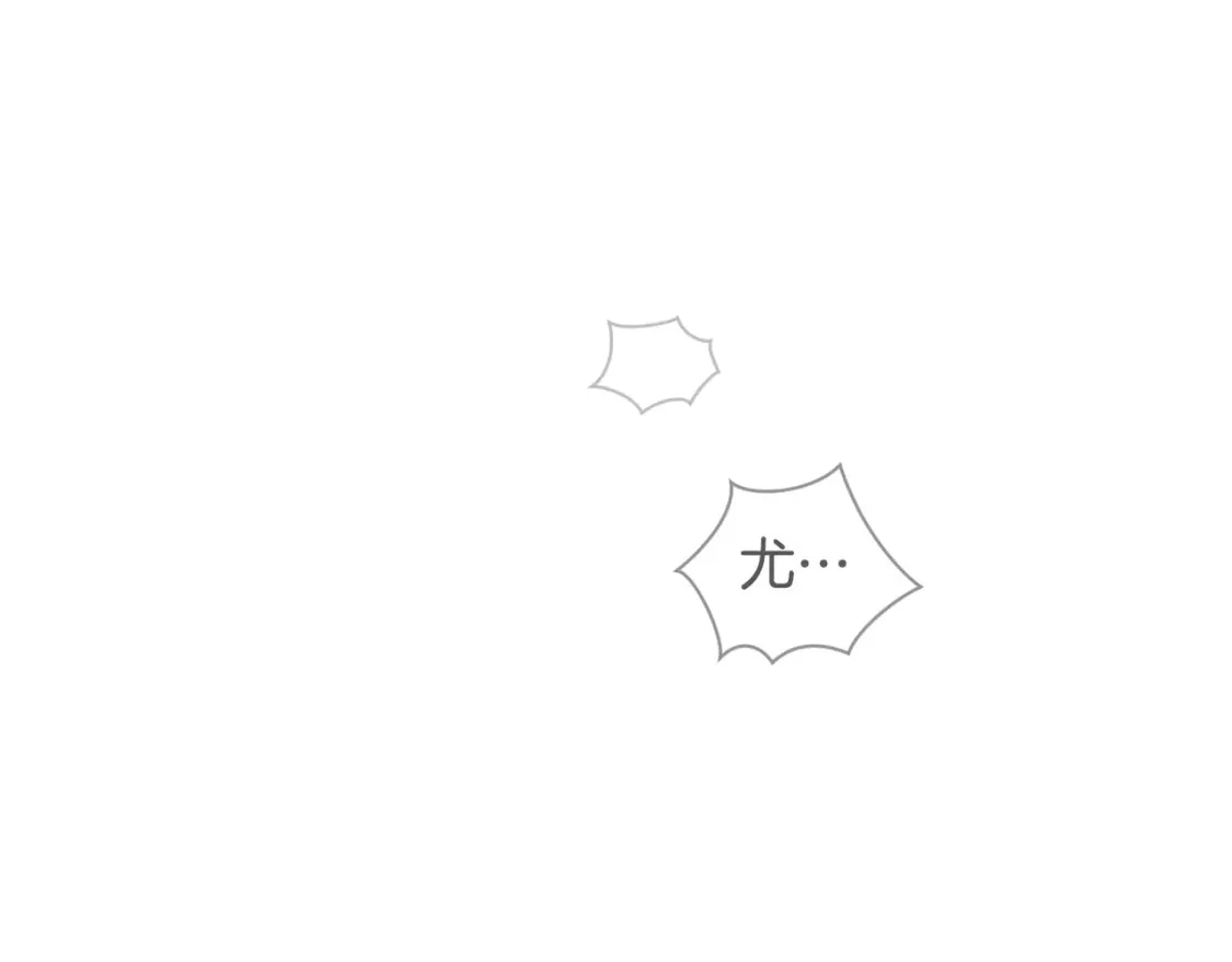 第31话 饲养魔物 第109页