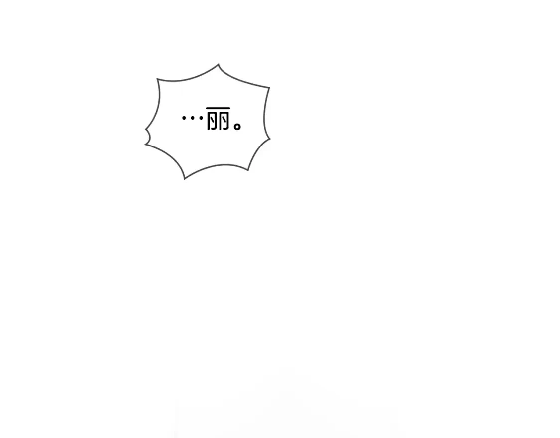 第31话 饲养魔物 第110页