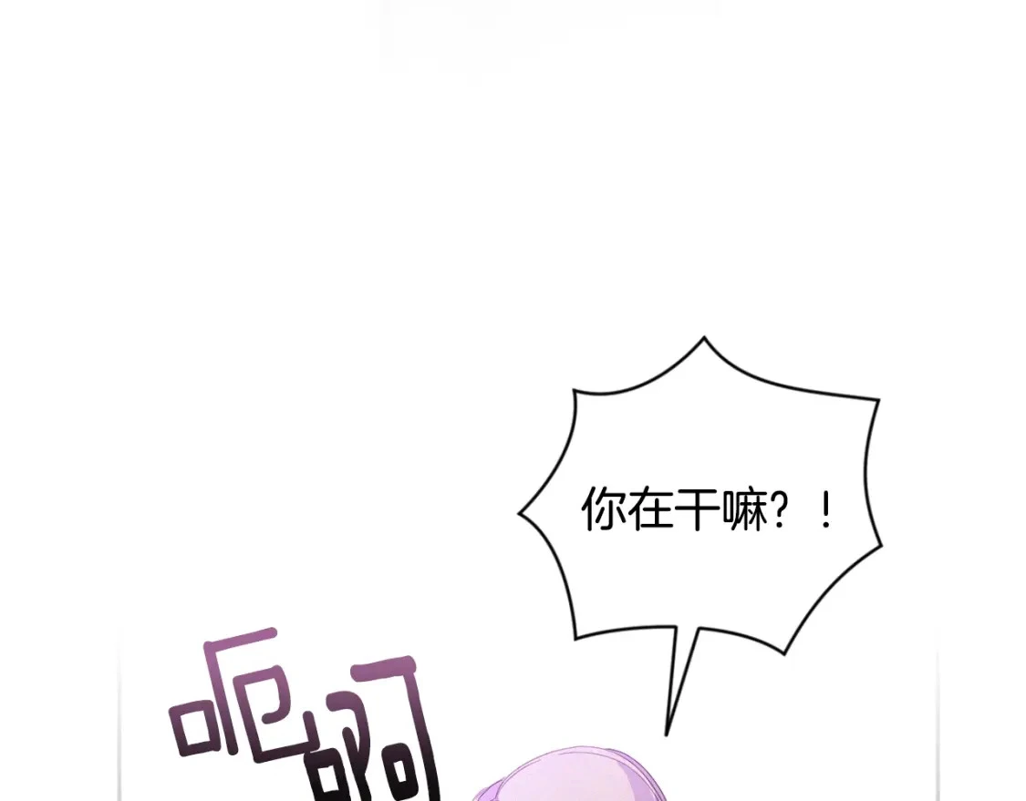 第31话 饲养魔物 第112页