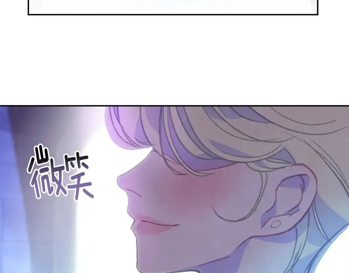 第31话 饲养魔物 第123页