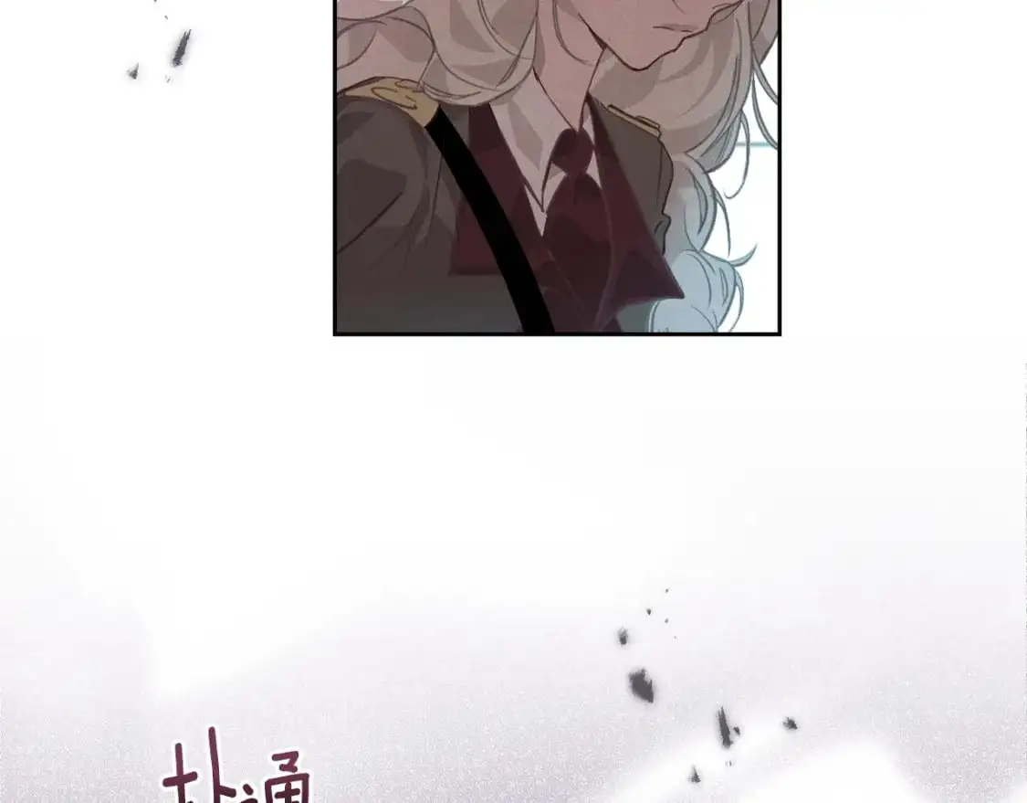 第31话 饲养魔物 第129页