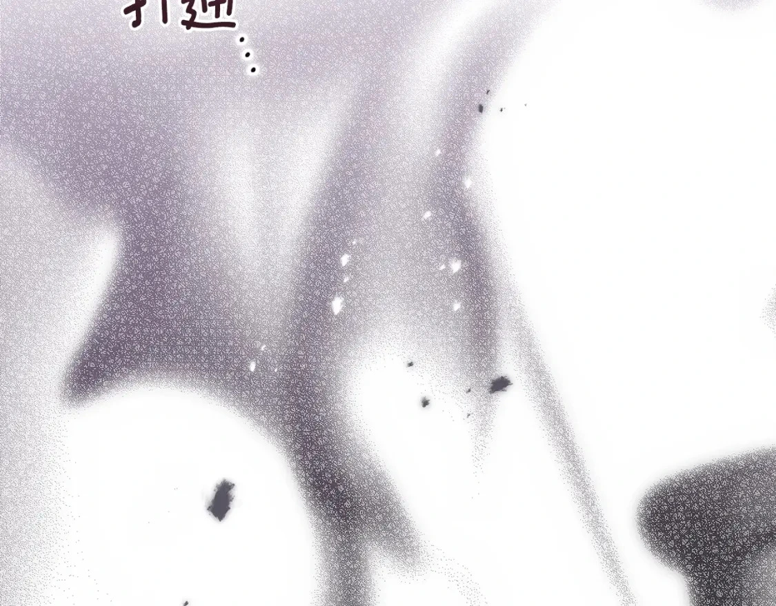 第31话 饲养魔物 第130页