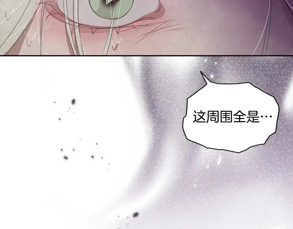 第31话 饲养魔物 第135页