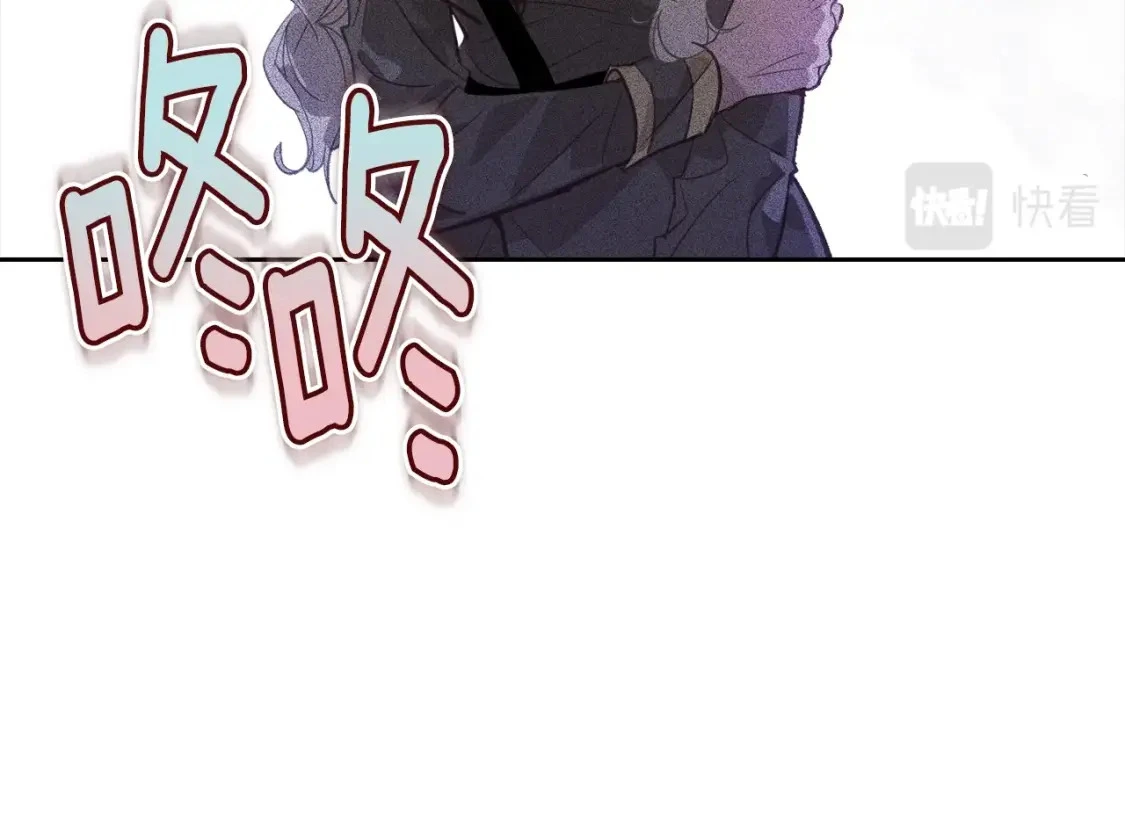 第31话 饲养魔物 第138页