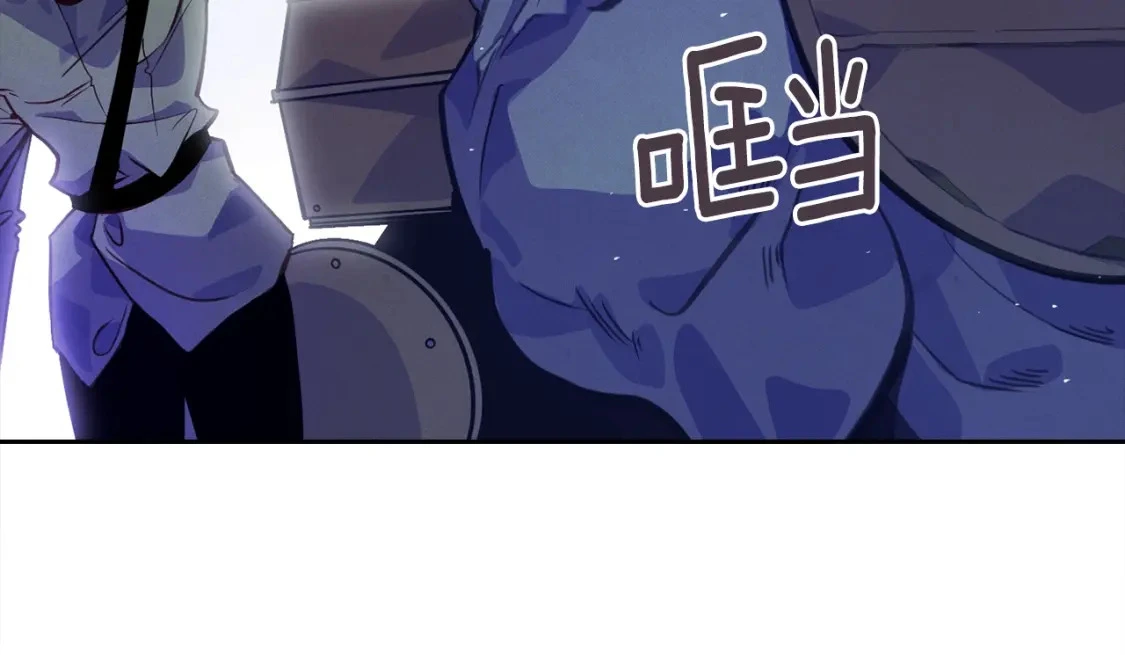 第31话 饲养魔物 第148页