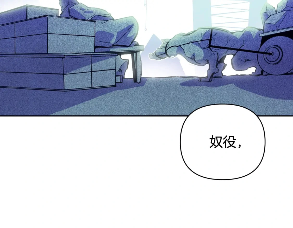 第31话 饲养魔物 第155页