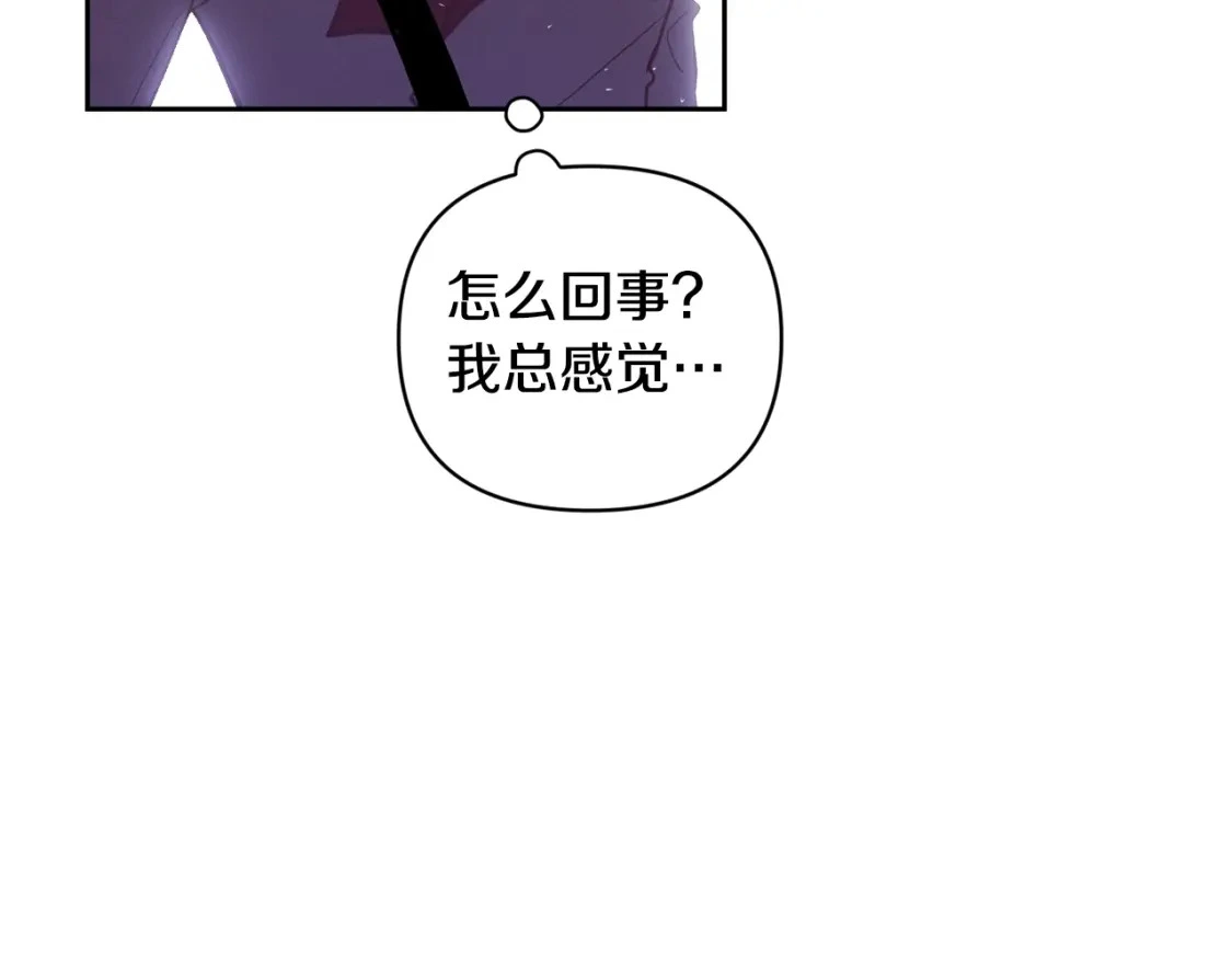 第31话 饲养魔物 第160页
