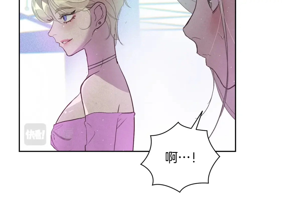 第31话 饲养魔物 第162页