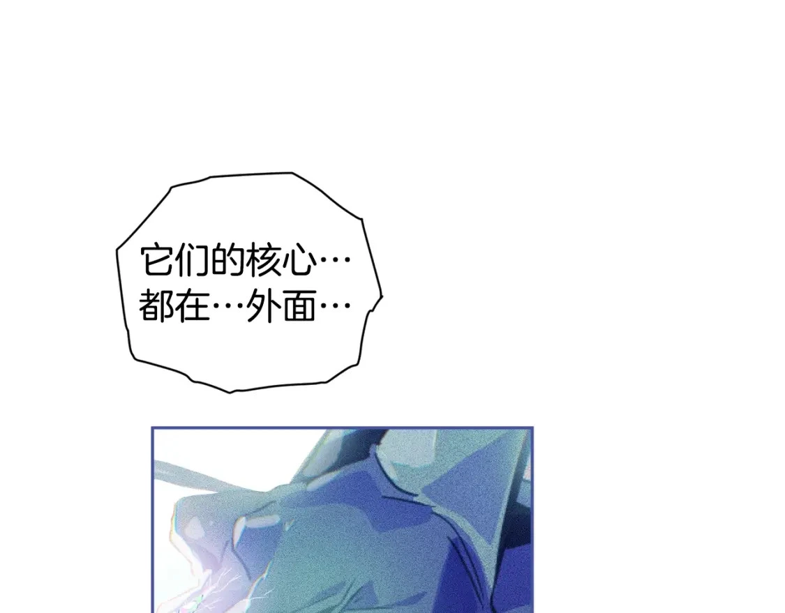 第31话 饲养魔物 第163页