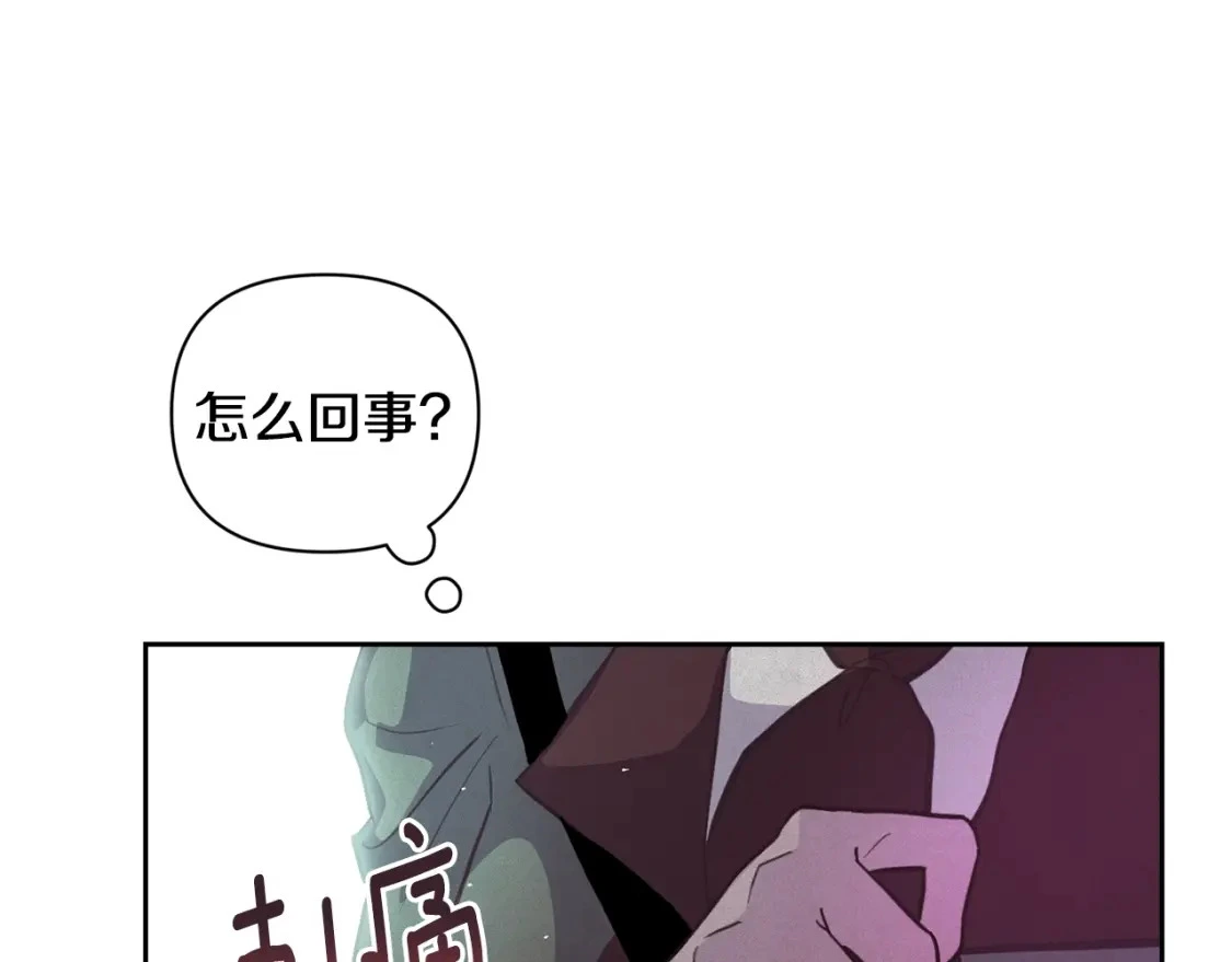 第31话 饲养魔物 第168页