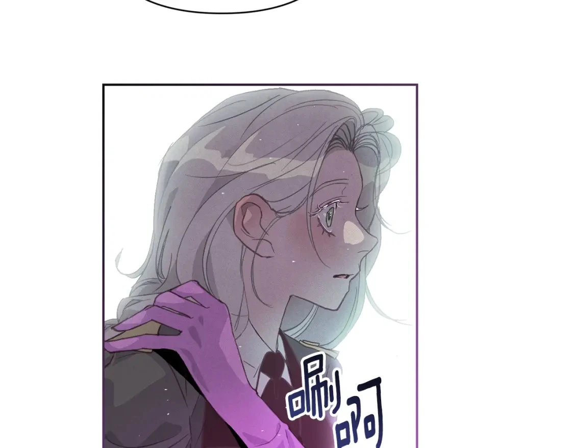 第31话 饲养魔物 第171页