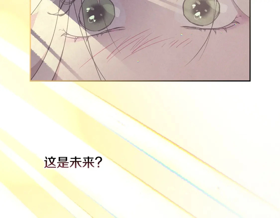 第31话 饲养魔物 第177页