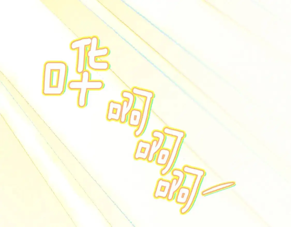 第31话 饲养魔物 第178页